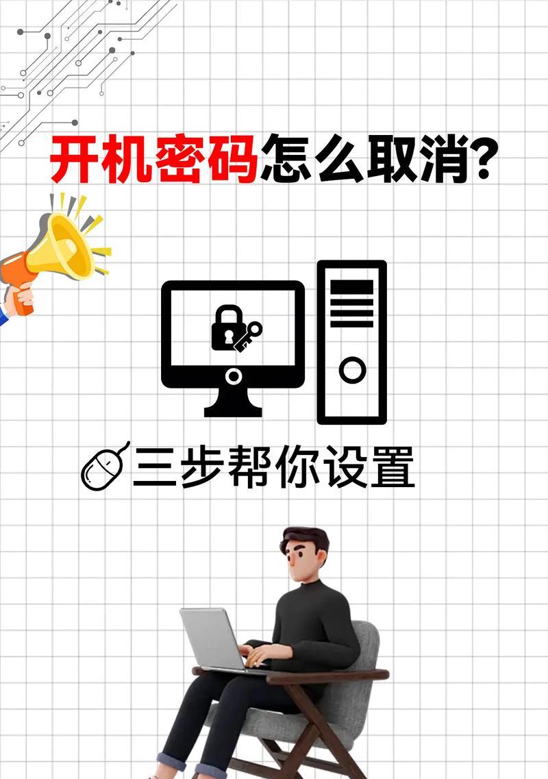电脑开机密码忘记怎么破译？找回或重置开机密码的方法？  第2张
