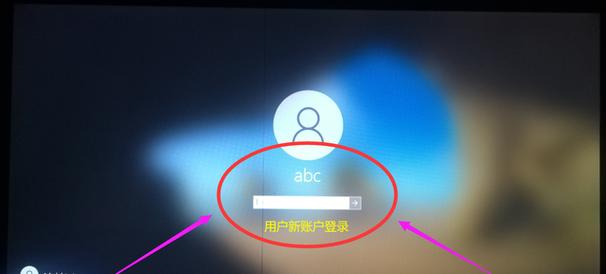 电脑开机密码忘记怎么破译？找回或重置开机密码的方法？  第3张