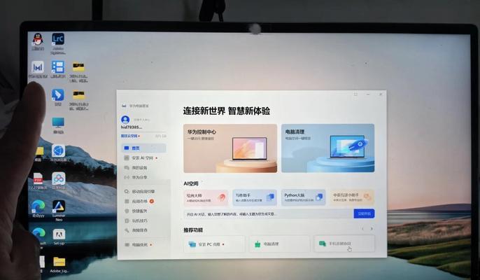 华为双处理器笔记本使用困难？操作指南是什么？  第3张