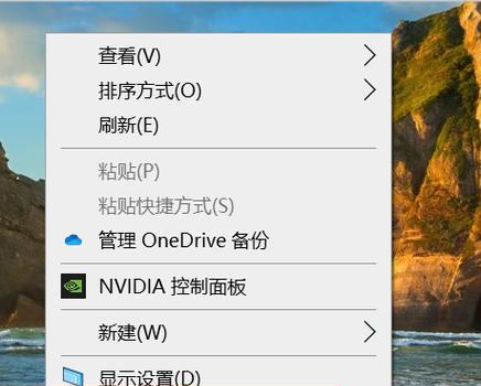 如何更改电脑图标为其他图片？  第2张