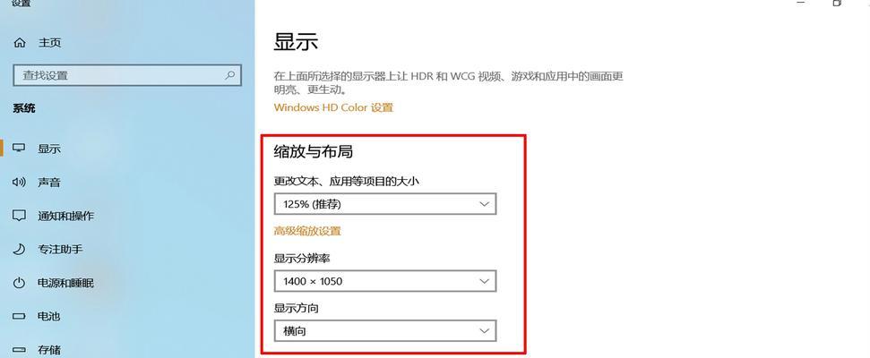 苹果笔记本更换主题的方法是什么？如何个性化设置？  第1张