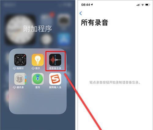 苹果电脑视频通话无声音的原因及解决办法？  第1张