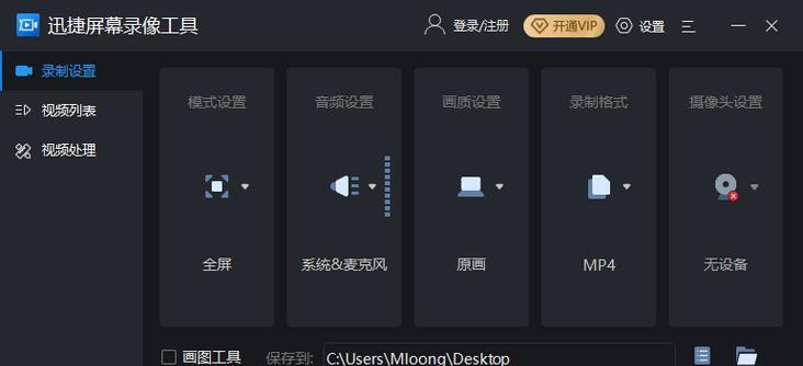 苹果电脑视频通话无声音的原因及解决办法？  第2张