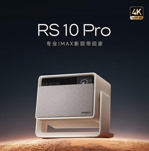 哪些品牌是高端投影仪的不错选择？  第1张