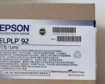 爱普生投影仪灯泡清洁方法是什么？  第1张