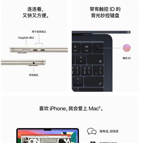 苹果笔记本查看内存的方法是什么？  第1张