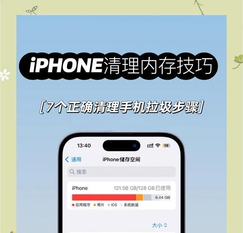 苹果笔记本查看内存的方法是什么？  第3张