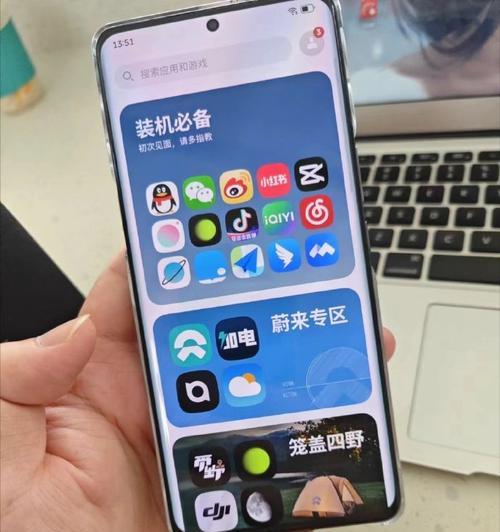 蔚来手机拍照功能如何设置操作视频？  第1张