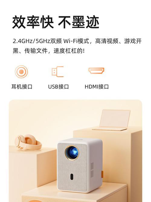免费投影仪软件有哪些？纯分享的免费投影仪软件是什么？  第1张