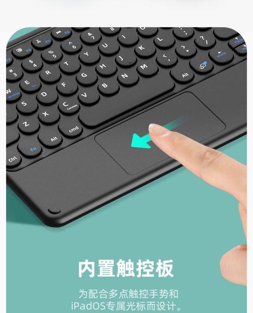 苹果笔记本保护套磁吸使用方法是什么？  第1张