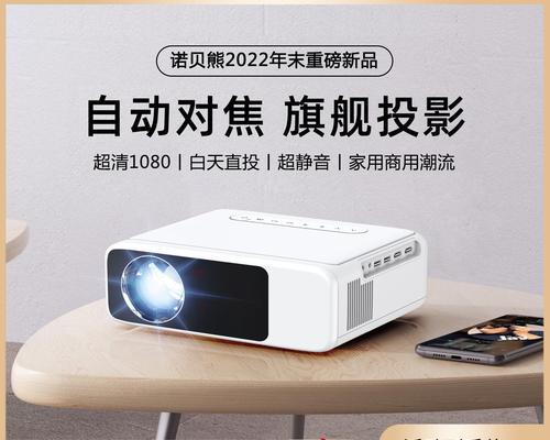 什么投影仪内容可以免费观看？  第1张