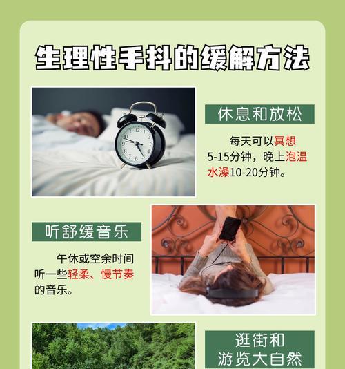 手机拍照时手抖会影响照片质量吗？  第1张