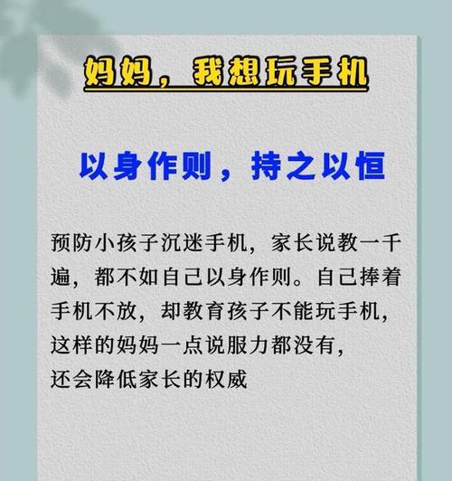 手机拍照时掉落如何应对？  第2张