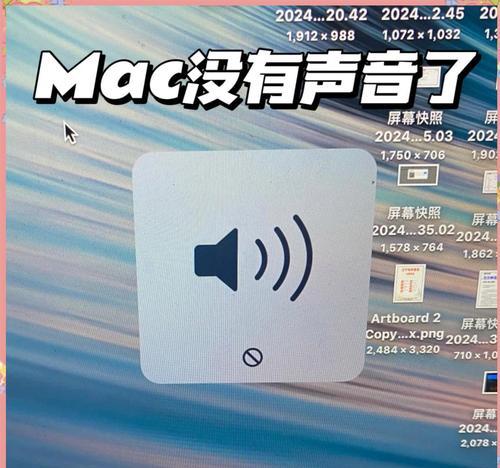 电脑声音突然大嗡嗡响怎么办？如何解决电脑声音异常问题？  第2张