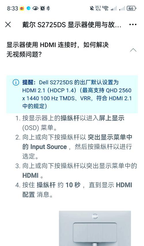 电脑抖音播放黑屏的常见原因及解决  第1张
