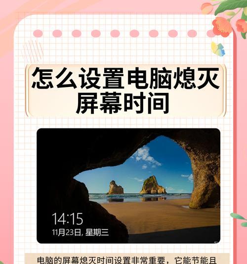 电脑黑屏时如何退出内屏显示？有哪些可能的解决方法？  第3张