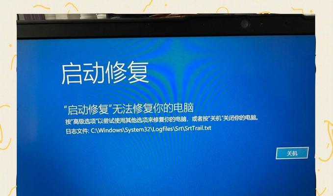 电脑关机后黑屏无法启动怎么办？  第1张