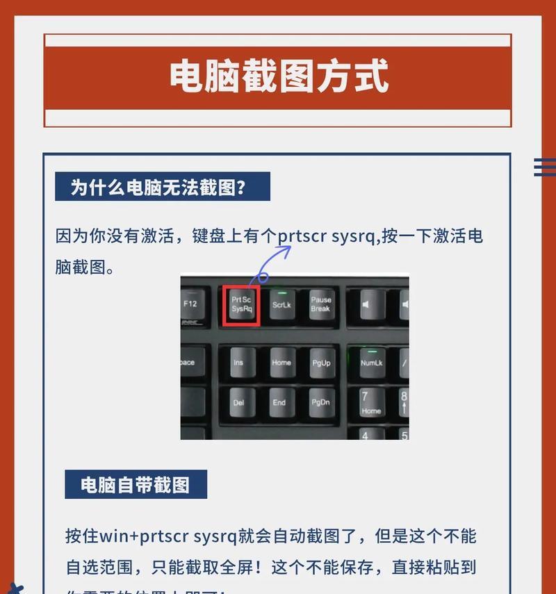 笔记本电脑系统切换步骤是什么？  第1张