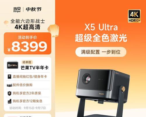 投影仪使用哪种卡片更经济实惠？  第3张