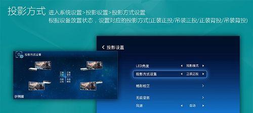 投影电脑屏幕播放声音的设置方法？  第1张