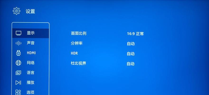 投影电脑屏幕播放声音的设置方法？  第2张