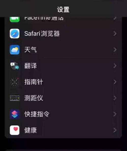 移动云电脑如何开启声音提示？设置方法是什么？  第2张