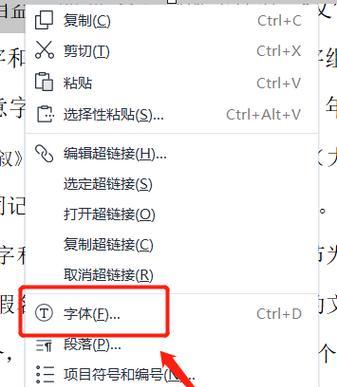 移动云电脑如何开启声音提示？设置方法是什么？  第1张