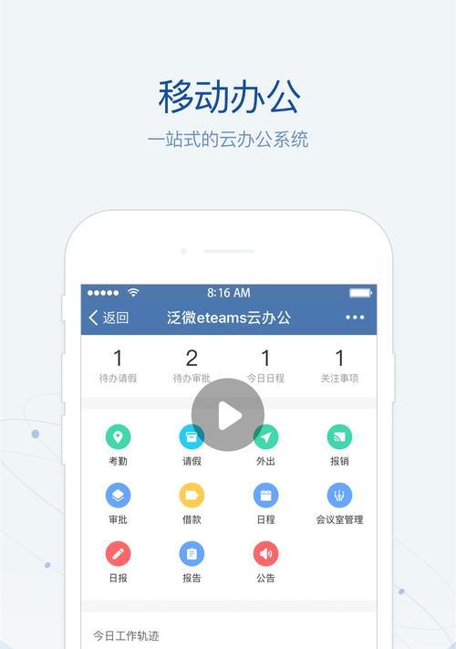 移动云电脑如何开启声音提示？设置方法是什么？  第3张