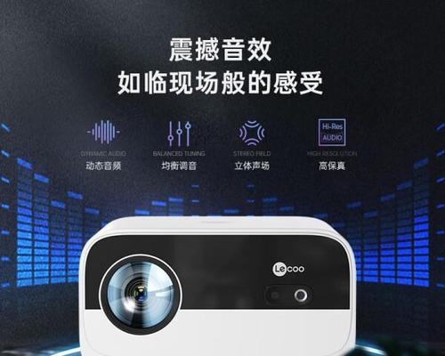 学校投影仪通常选择哪个品牌的便宜型号？  第1张