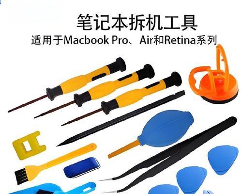 笔记本电脑灰尘清理方法是什么？  第3张