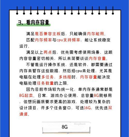 笔记本内存使用情况怎么看？有哪些查看方法？  第2张