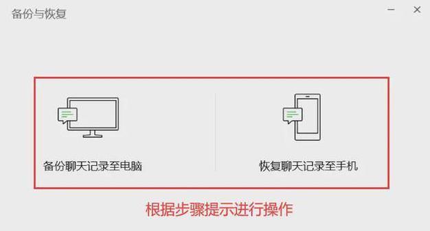 电脑图标消失如何快速恢复显示？  第2张