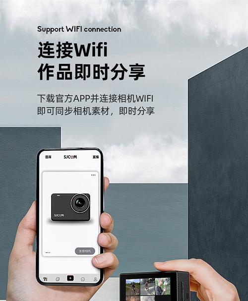 小米侦查摄像机手机拍照设置方法是什么？  第3张