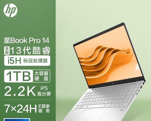 HP笔记本电脑性能如何评价？  第3张