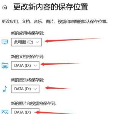 Windows图标如何移动到屏幕底部？操作步骤是什么？  第2张
