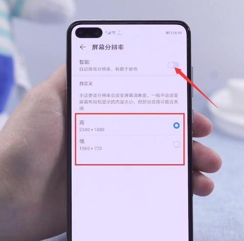 手机如何设置高像素拍照模式？  第1张