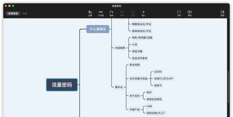 苹果老款笔记本性能如何提升？  第1张