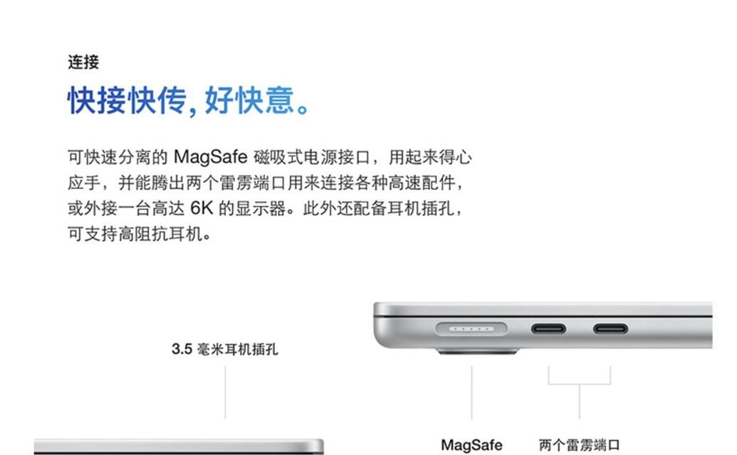 苹果老款笔记本性能如何提升？  第3张