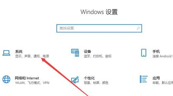 电脑关机鼠标还亮怎么办？如何彻底关闭电脑设备？  第1张