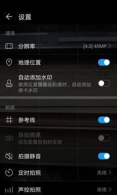 神孩子的相机如何用手机拍照？操作步骤是什么？  第1张
