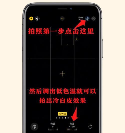 神孩子的相机如何用手机拍照？操作步骤是什么？  第3张