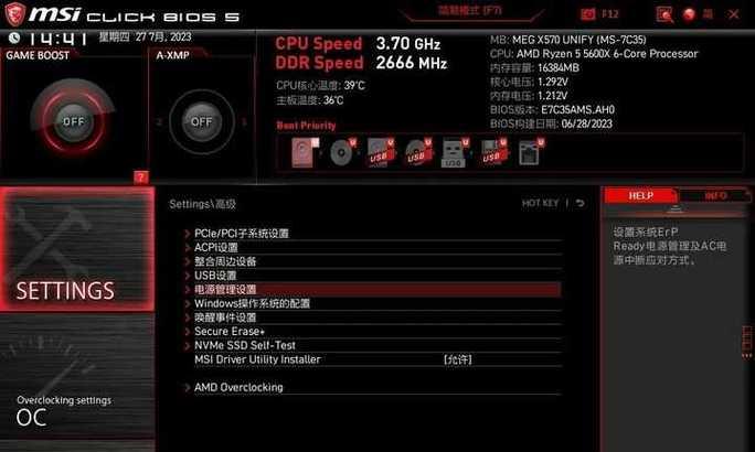 电脑关机后控制器灯亮？这是什么原因导致的？  第2张