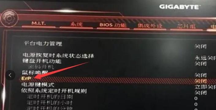 电脑关机后控制器灯亮？这是什么原因导致的？  第3张