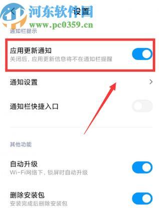 小米手机拍照转来转去怎么关闭？操作方法是什么？  第2张