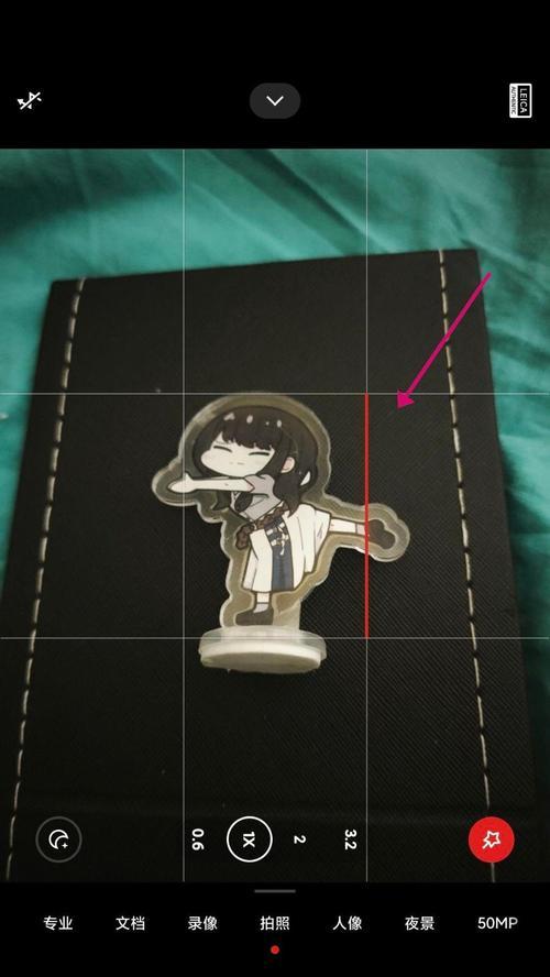 小米手机拍照转来转去怎么关闭？操作方法是什么？  第1张