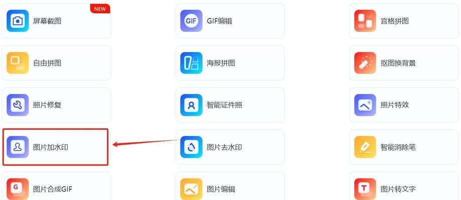手机拍照如何添加水印？哪些手机支持拍照时添加水印？  第1张