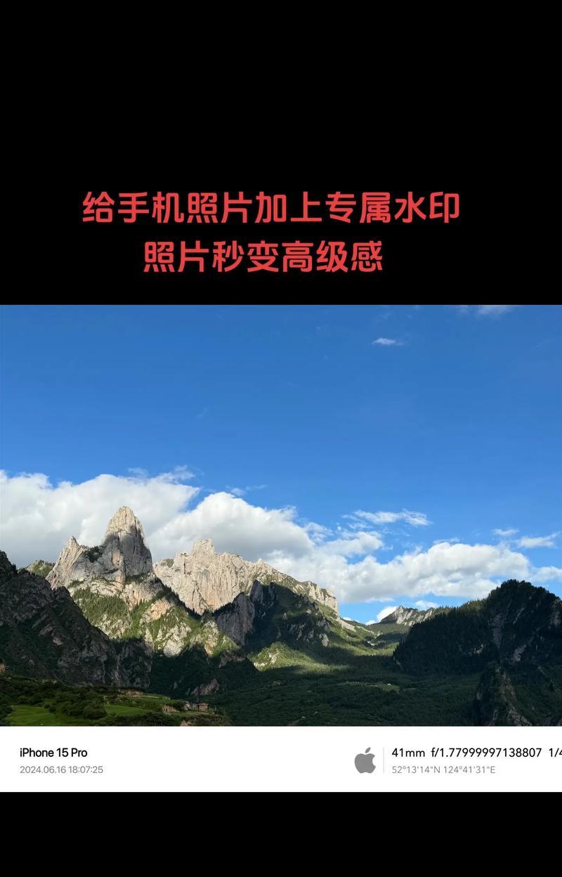 手机拍照如何添加水印？哪些手机支持拍照时添加水印？  第2张