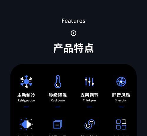 笔记本散热架不工作怎么办？散热架抽风的解决方法是什么？  第2张