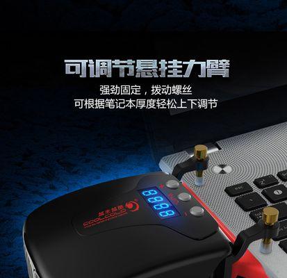 笔记本散热架不工作怎么办？散热架抽风的解决方法是什么？  第3张