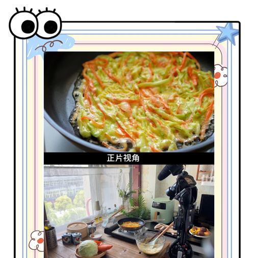 手机颠倒方向拍照视频的操作方法是什么？  第1张